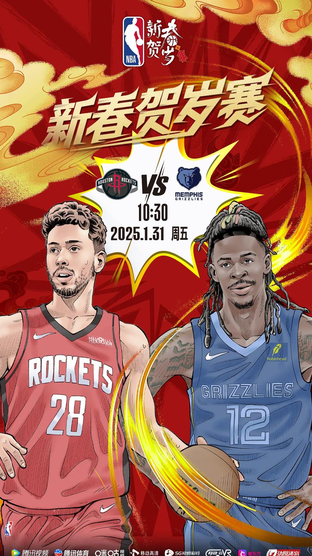 精准三分射手，帮助球队击败对手