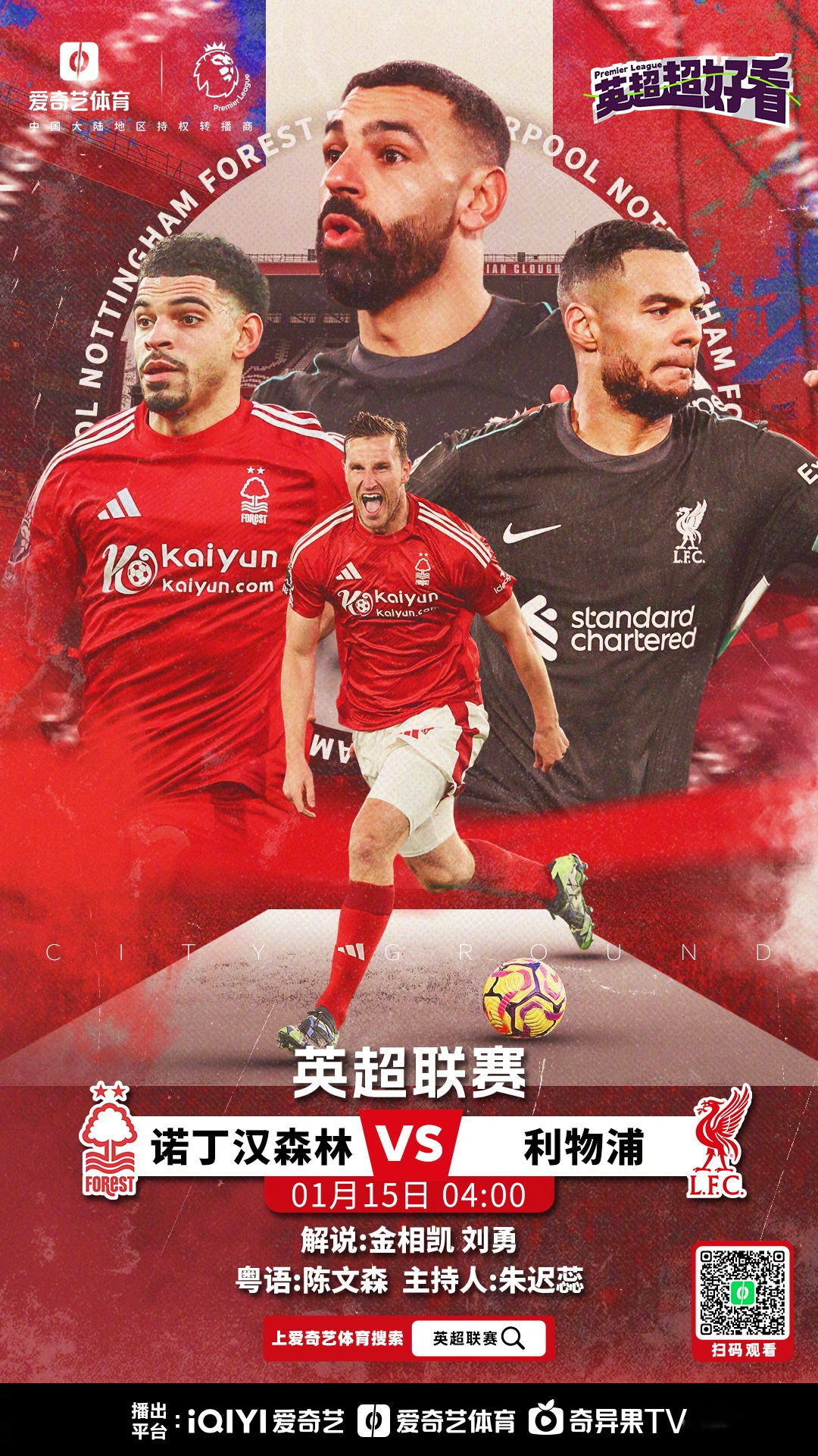 阿森纳客场逆转战胜对手，继续追赶英超领头羊的简单介绍