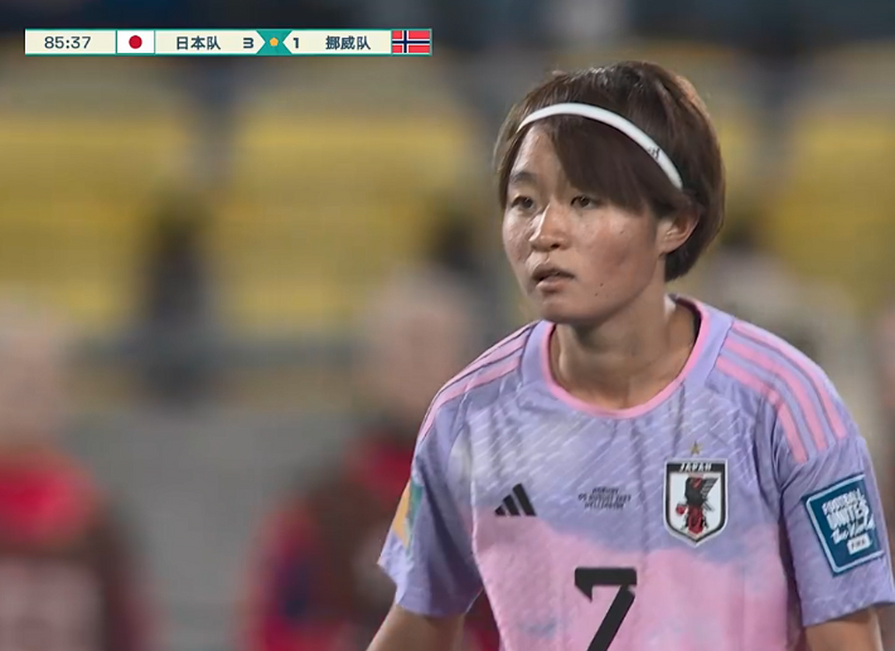 日本女足比赛获胜，晋级八强