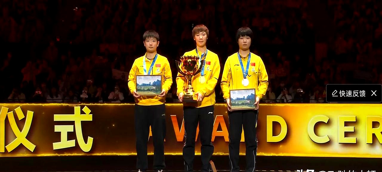 关于亚洲冠军选拔赛点燃热情，球迷期待佳绩的信息