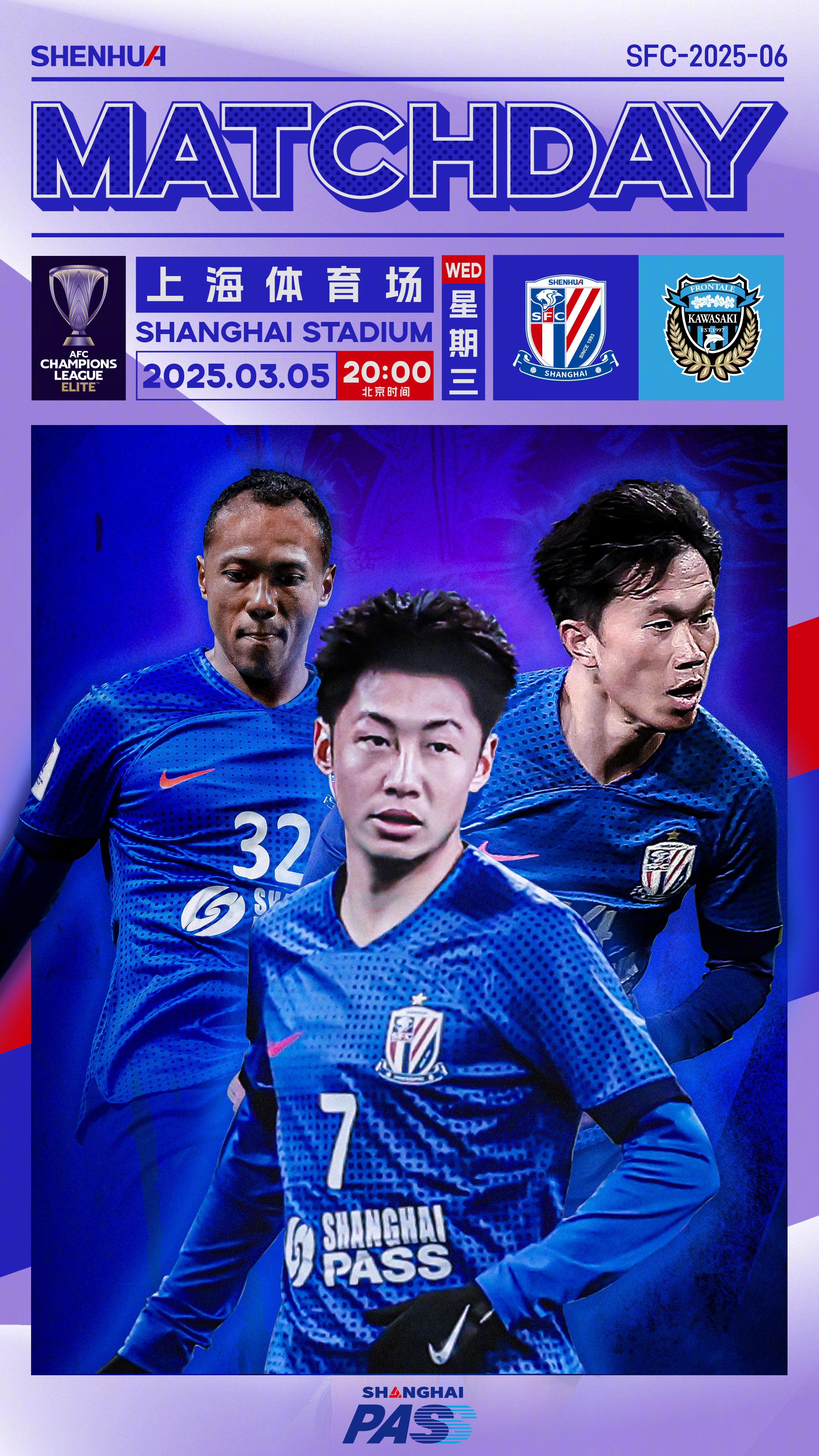 亚冠小组赛收官，国内球队意气风发的简单介绍