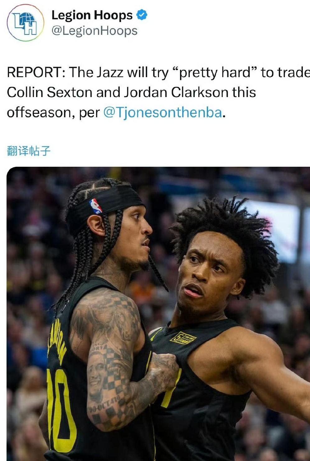 爵士队主力控卫受伤无缘出战，球队整体表现明显下滑