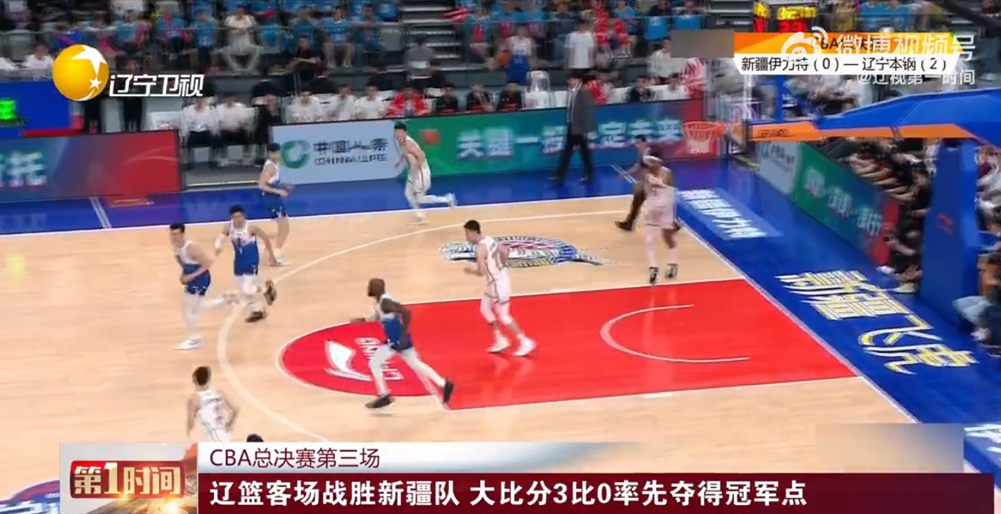 辽宁队客场击败福建队保持领先