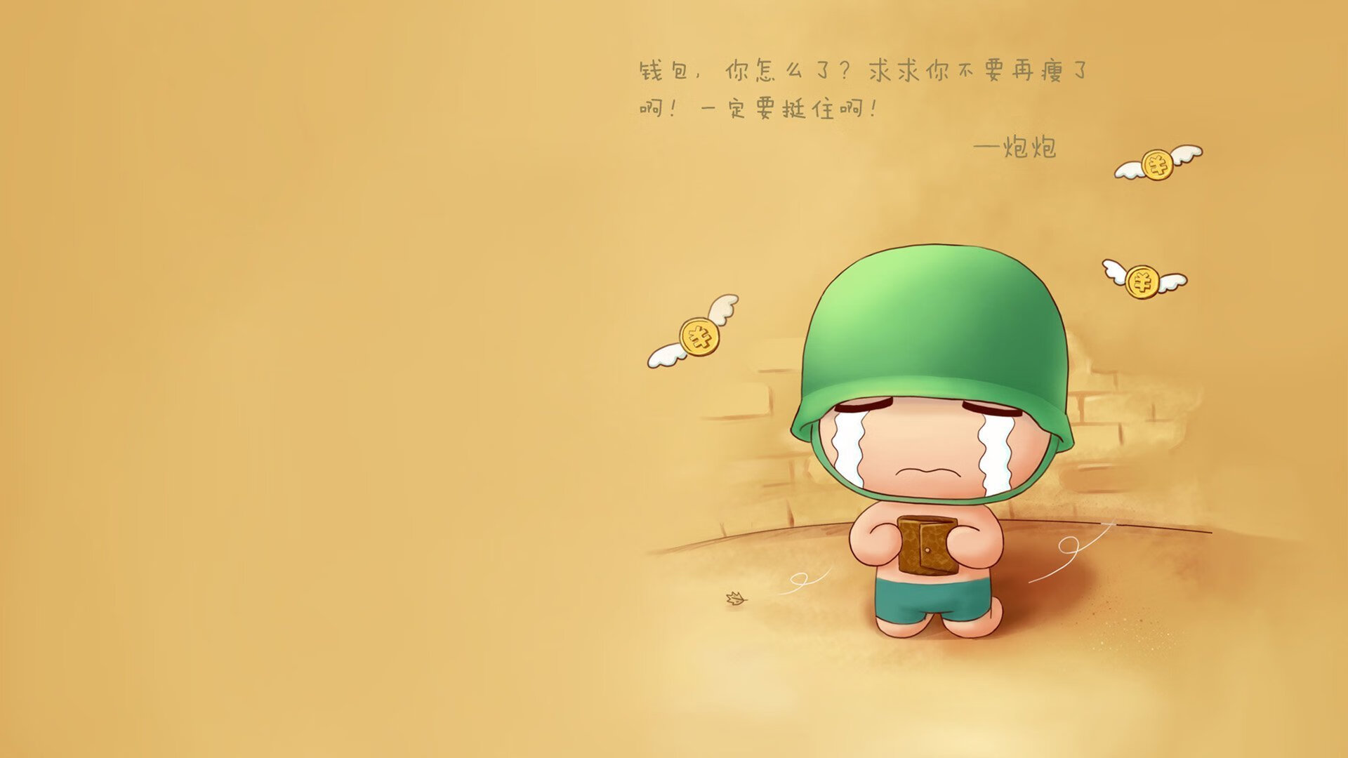 锡安降临伯纳乌,当鹈鹕飞入欧冠决赛夜